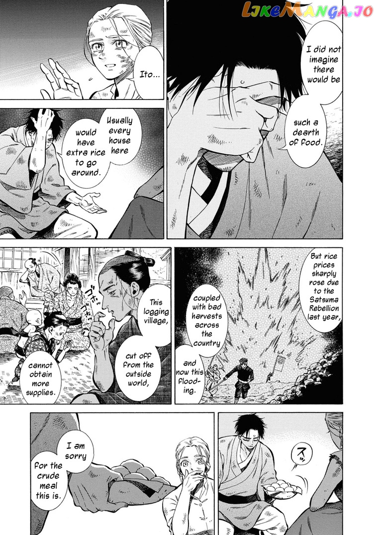 Fushigi no Kuni no Bird chapter 42 - page 9