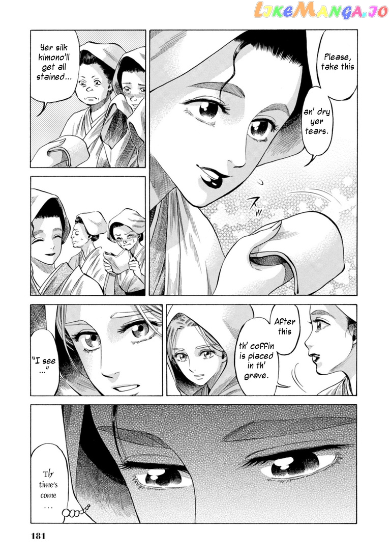 Fushigi no Kuni no Bird chapter 29 - page 13