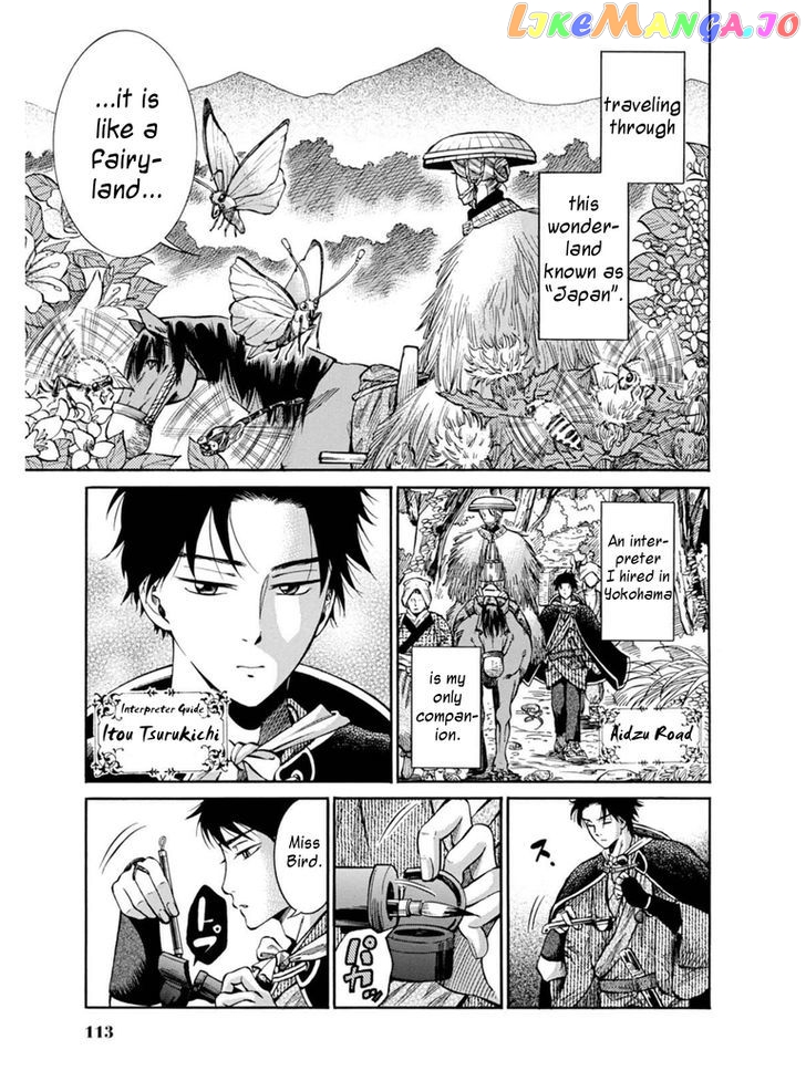 Fushigi no Kuni no Bird chapter 8 - page 3