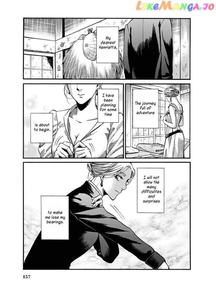 Fushigi no Kuni no Bird chapter 8 - page 47