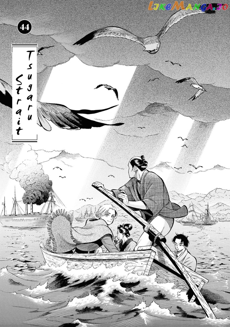 Fushigi no Kuni no Bird chapter 44 - page 1