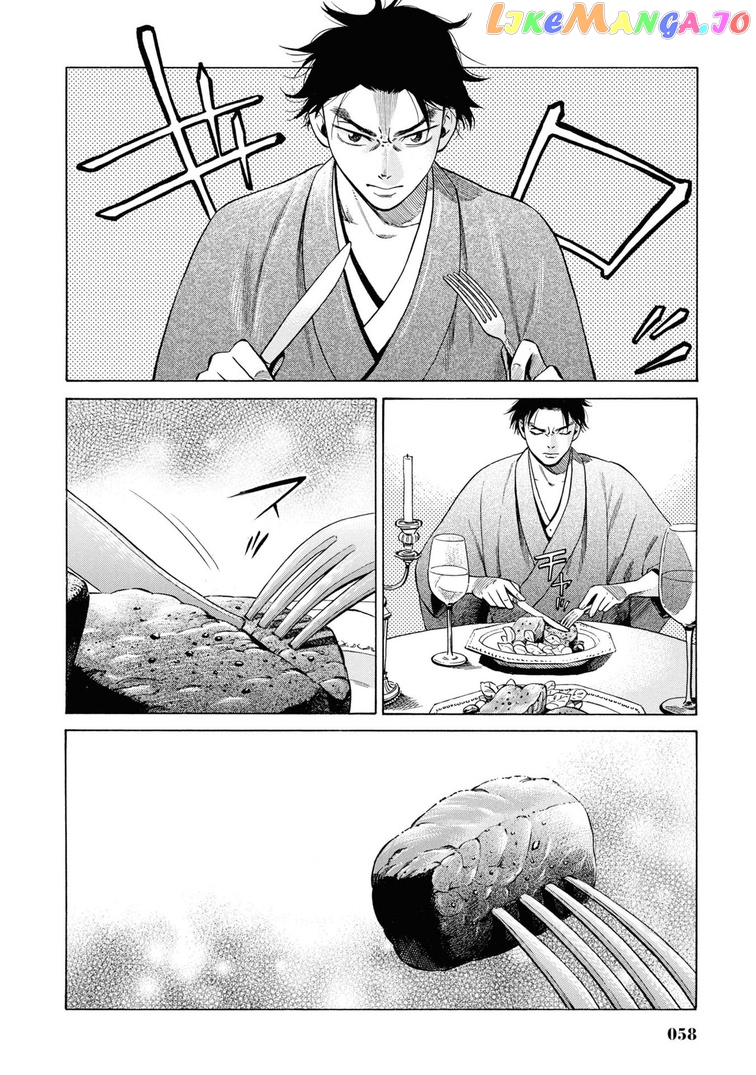 Fushigi no Kuni no Bird chapter 31 - page 12