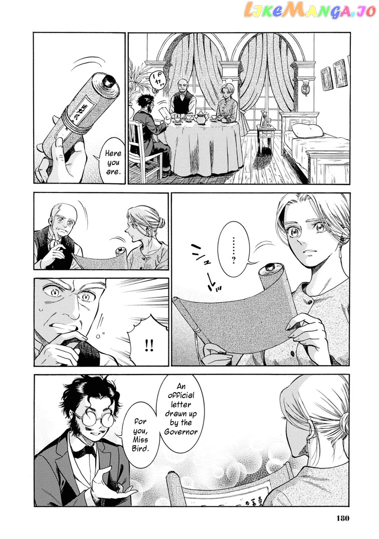 Fushigi no Kuni no Bird chapter 45 - page 22