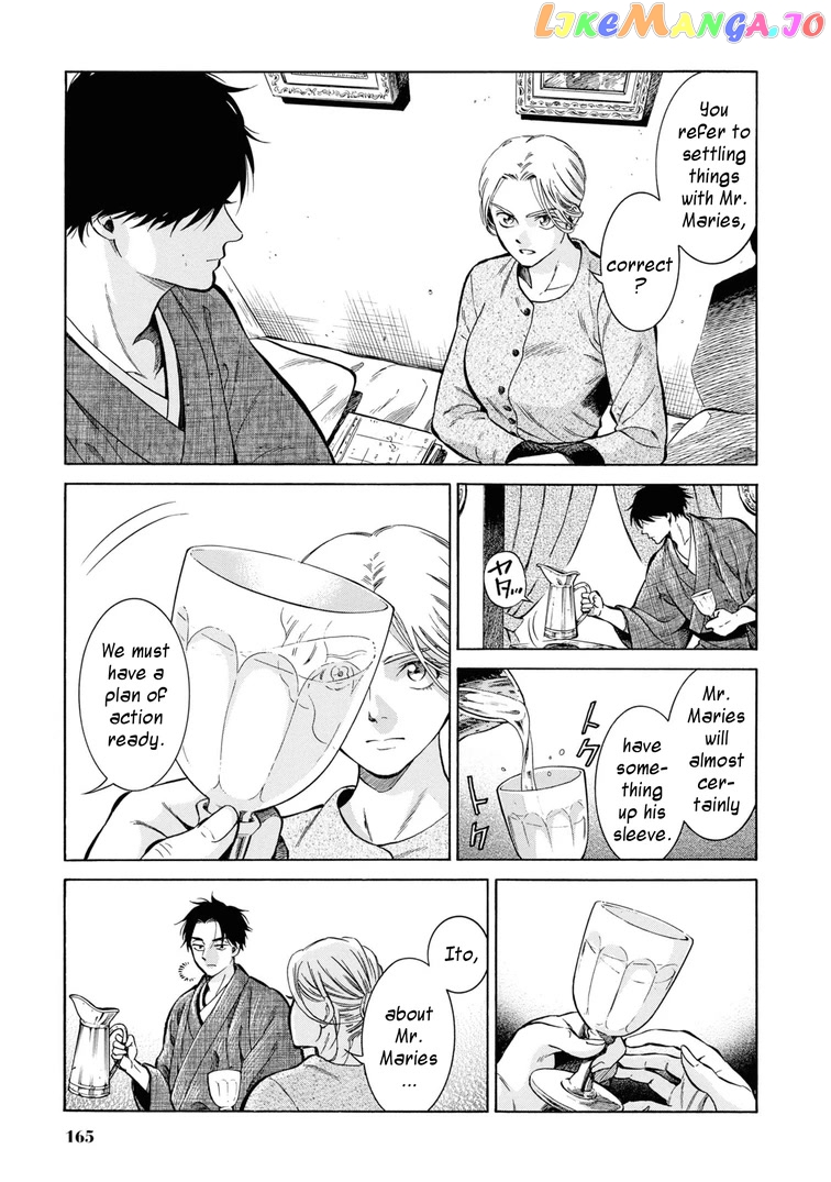Fushigi no Kuni no Bird chapter 45 - page 7