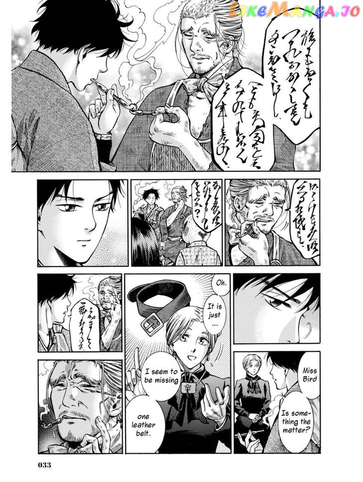 Fushigi no Kuni no Bird chapter 10 - page 31