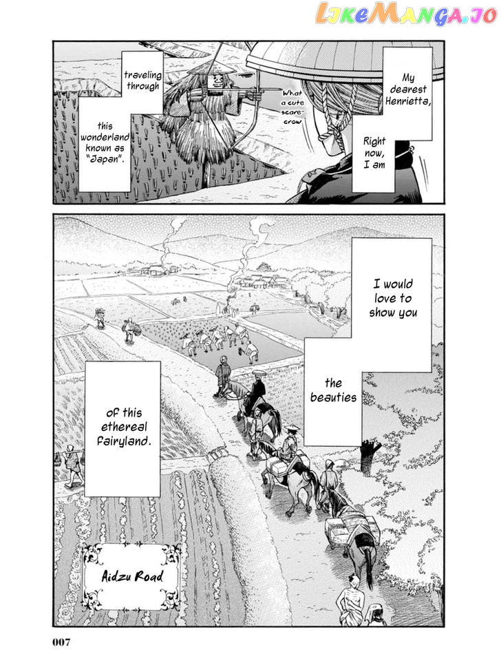 Fushigi no Kuni no Bird chapter 10 - page 5