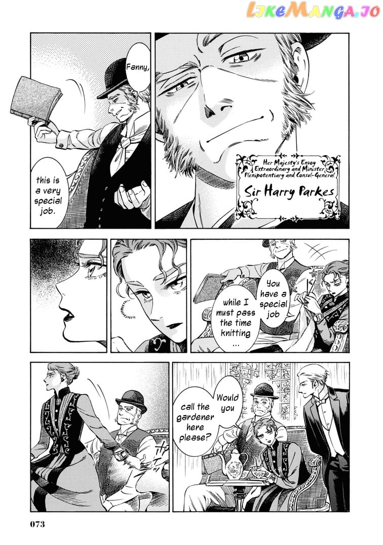 Fushigi no Kuni no Bird chapter 32 - page 3