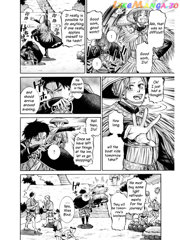 Fushigi no Kuni no Bird chapter 11 - page 4