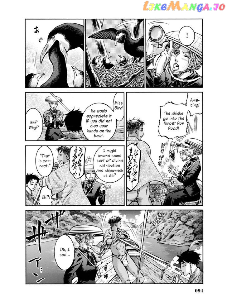Fushigi no Kuni no Bird chapter 12 - page 20