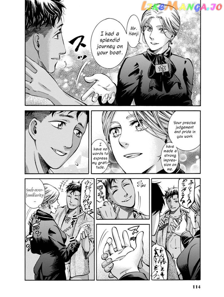 Fushigi no Kuni no Bird chapter 12 - page 40