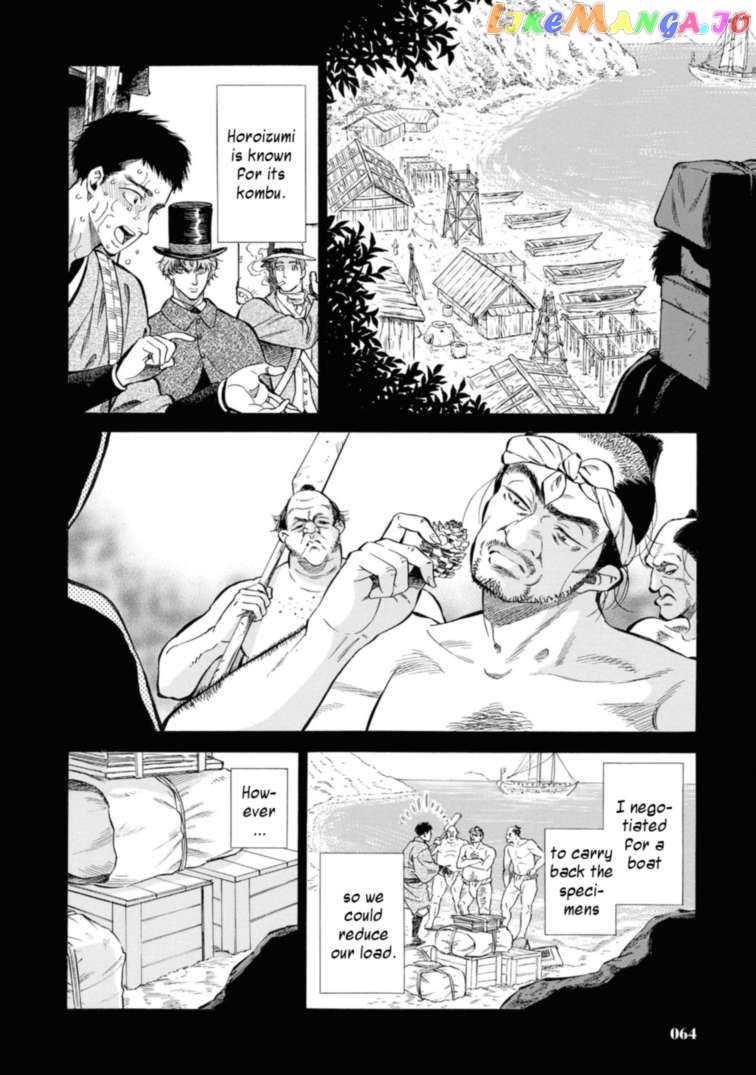 Fushigi no Kuni no Bird chapter 47 - page 18