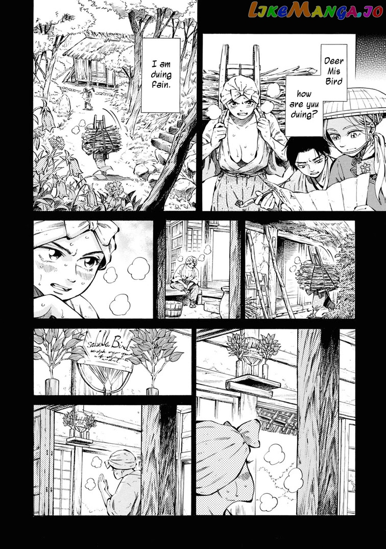 Fushigi no Kuni no Bird chapter 35 - page 14