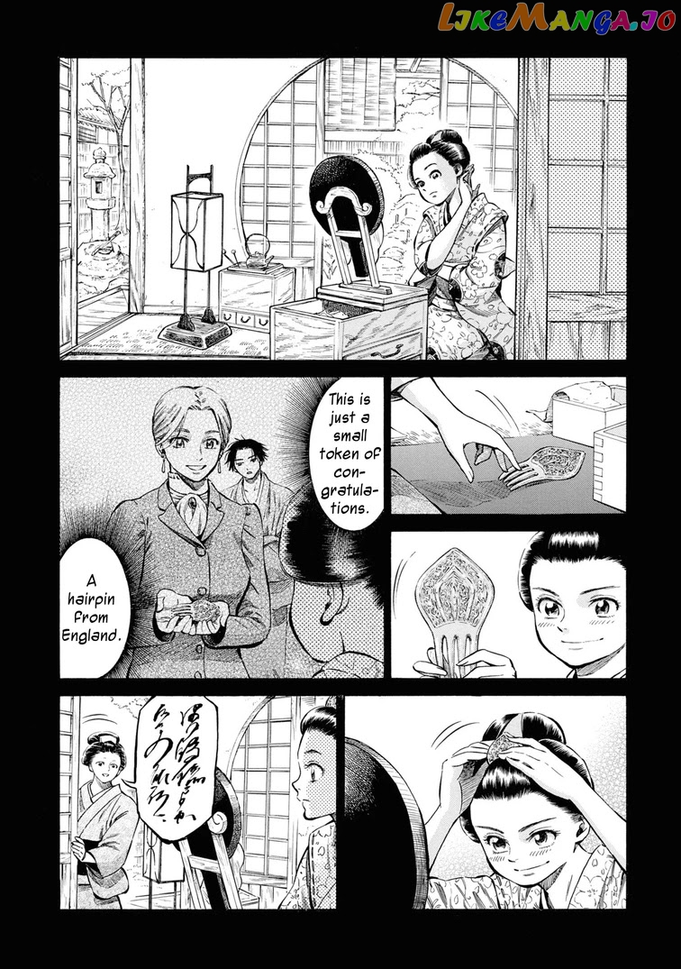 Fushigi no Kuni no Bird chapter 35 - page 20