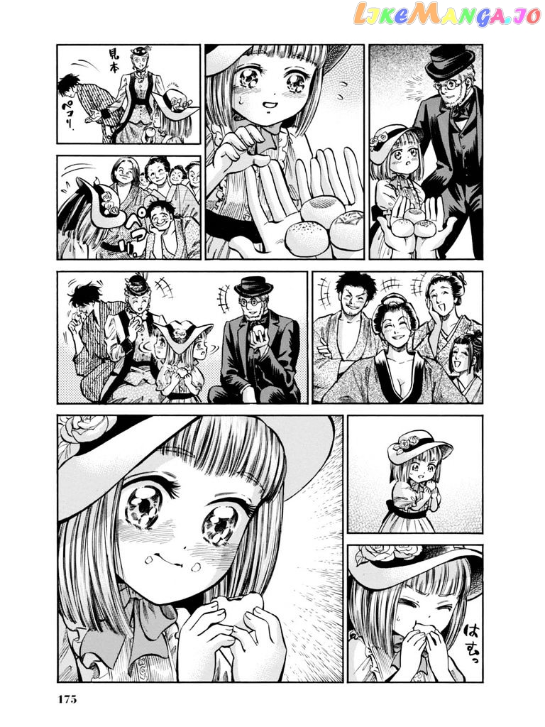 Fushigi no Kuni no Bird chapter 14 - page 25