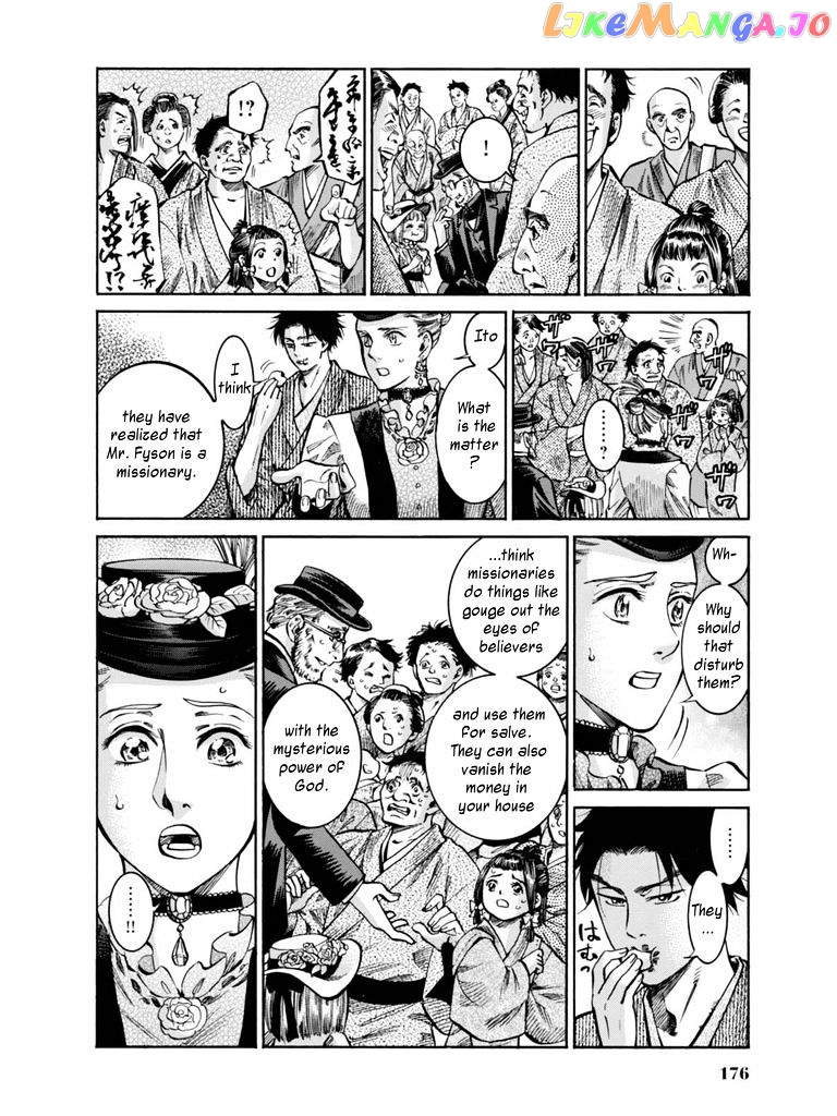 Fushigi no Kuni no Bird chapter 14 - page 26