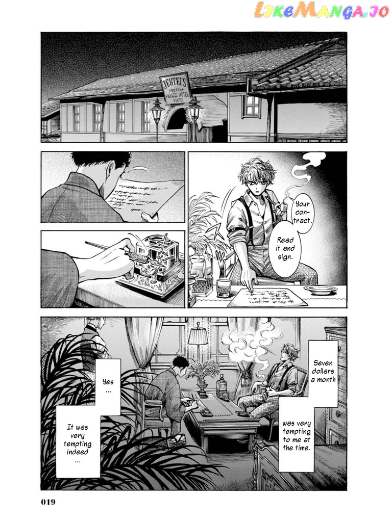 Fushigi no Kuni no Bird chapter 15 - page 16
