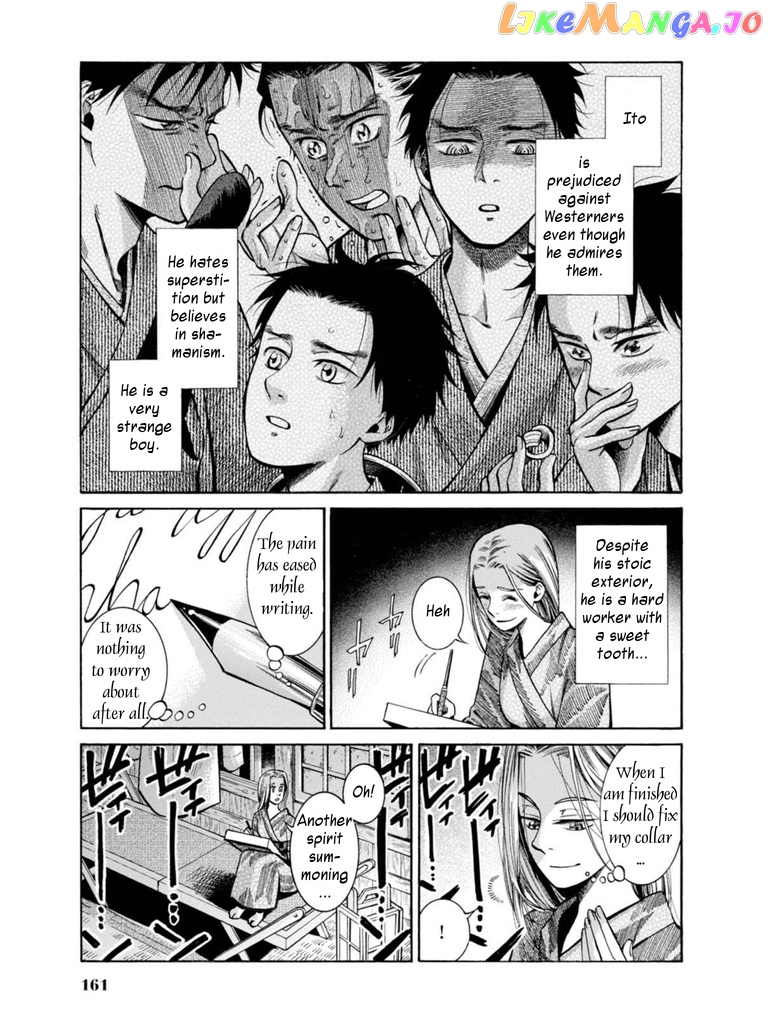 Fushigi no Kuni no Bird chapter 18 - page 31