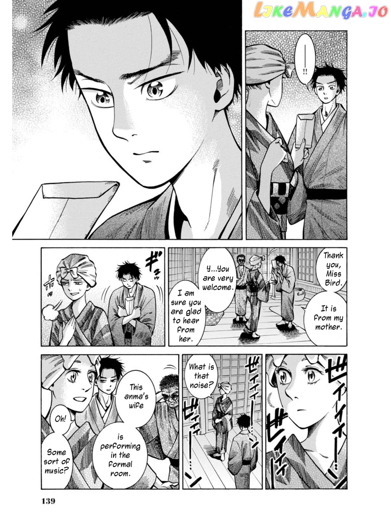 Fushigi no Kuni no Bird chapter 18 - page 9