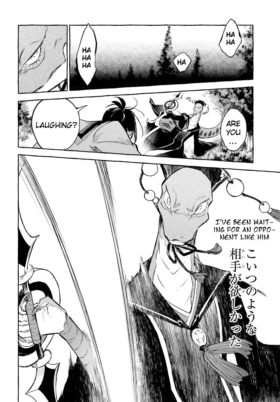 Re: Zero Kara Hajimeru Isekai Seikatsu - Kenki Koiuta chapter 7 - page 21