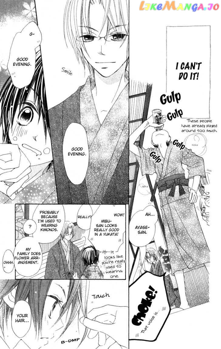 Kimi To Himitsu No Hanazono chapter 3 - page 9