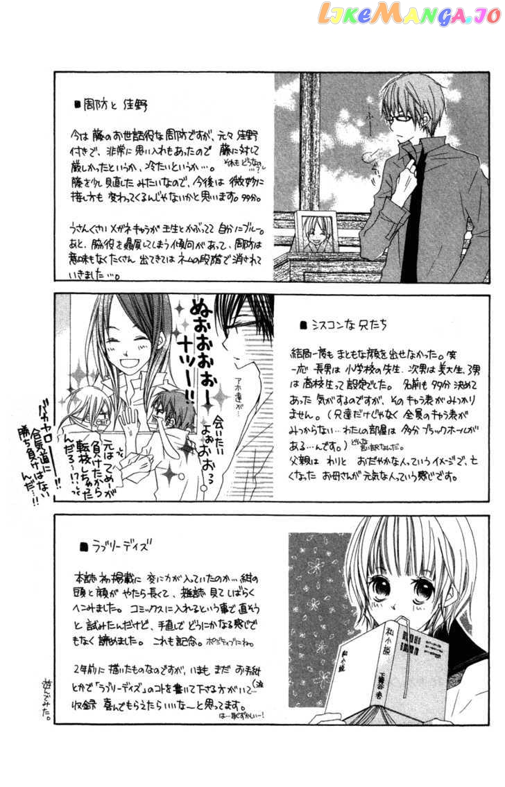 Kimi To Himitsu No Hanazono chapter 3.5 - page 46