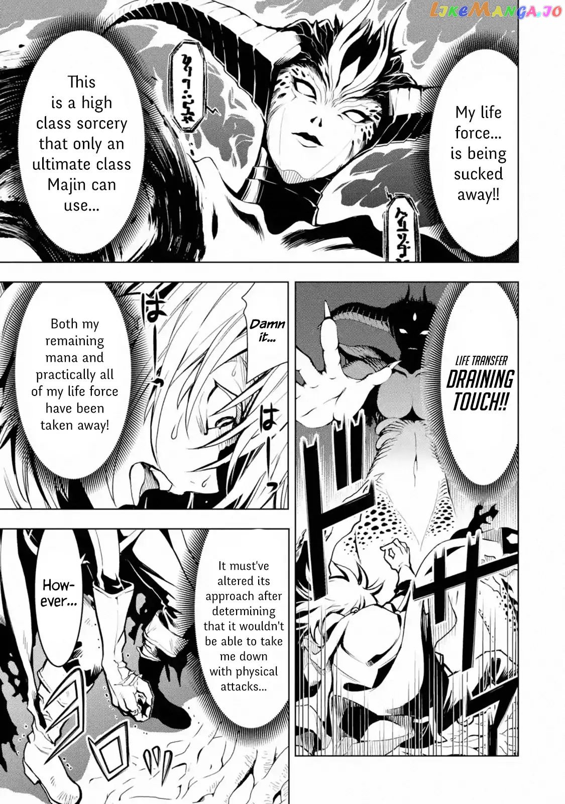 I Became a Legend a Decade Later After Telling my Comrades to Leave Everything to me And Retreat First chapter 1.2 - page 4