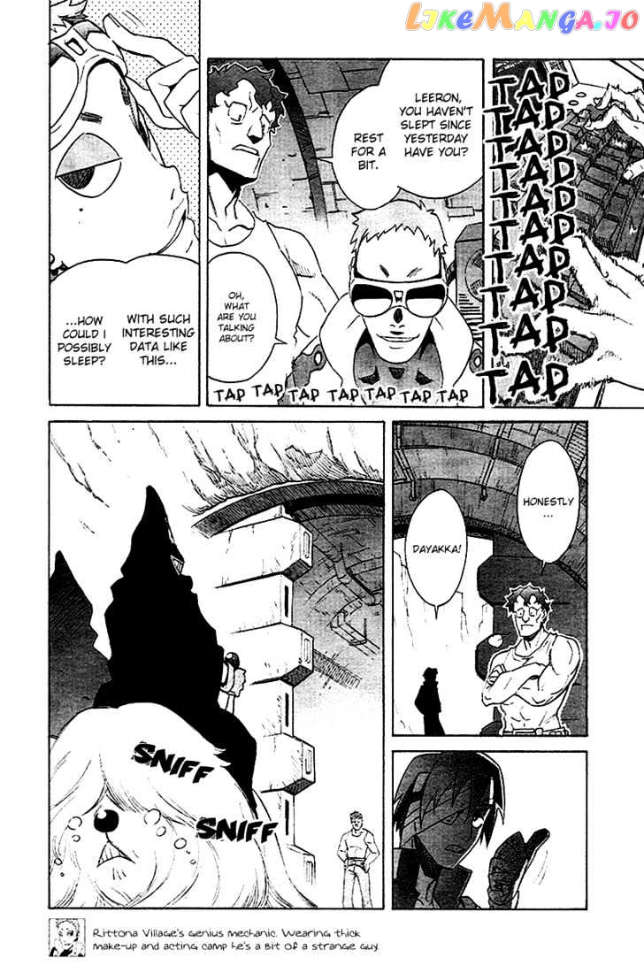 Tengen Toppa Gurren Lagann chapter 4 - page 6