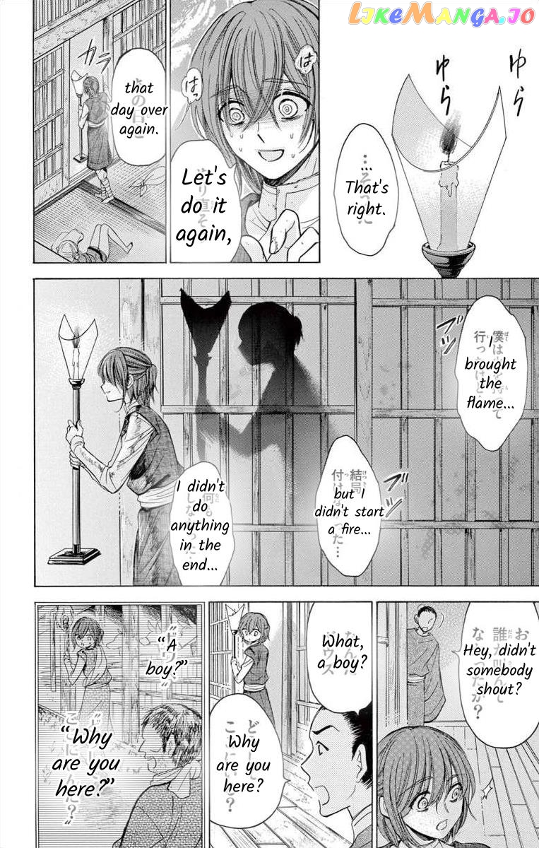 Teikoku Gunjin No Hanagurui chapter 7 - page 10