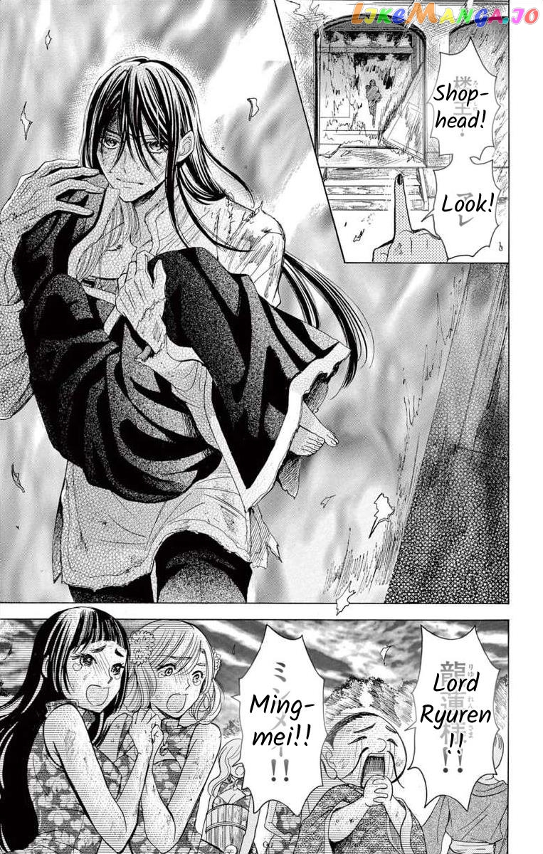 Teikoku Gunjin No Hanagurui chapter 7 - page 19