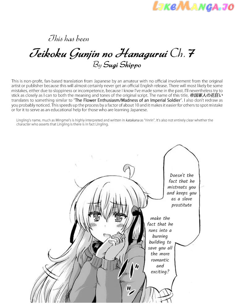 Teikoku Gunjin No Hanagurui chapter 7 - page 33