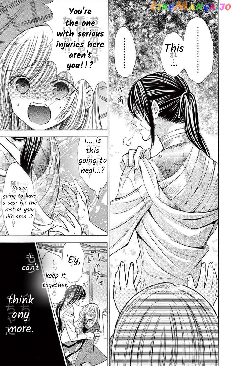 Teikoku Gunjin No Hanagurui chapter 8 - page 15