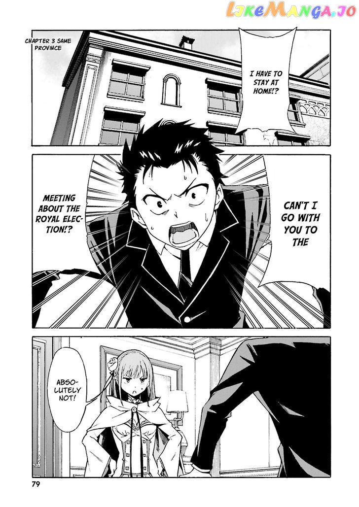 Re:Zero kara Hajimeru Isekai Seikatsu - Daisanshou - Truth of Zero chapter 3 - page 2