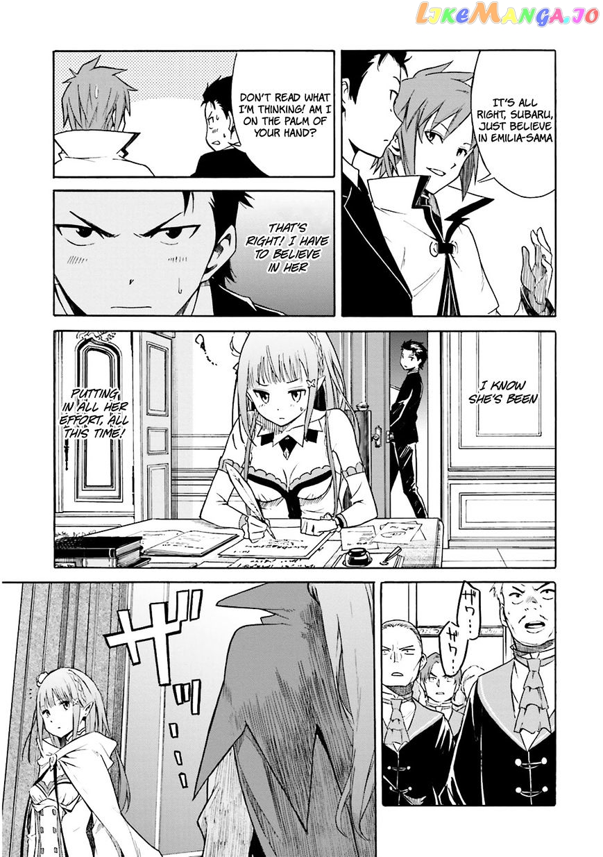 Re:Zero kara Hajimeru Isekai Seikatsu - Daisanshou - Truth of Zero chapter 6 - page 9