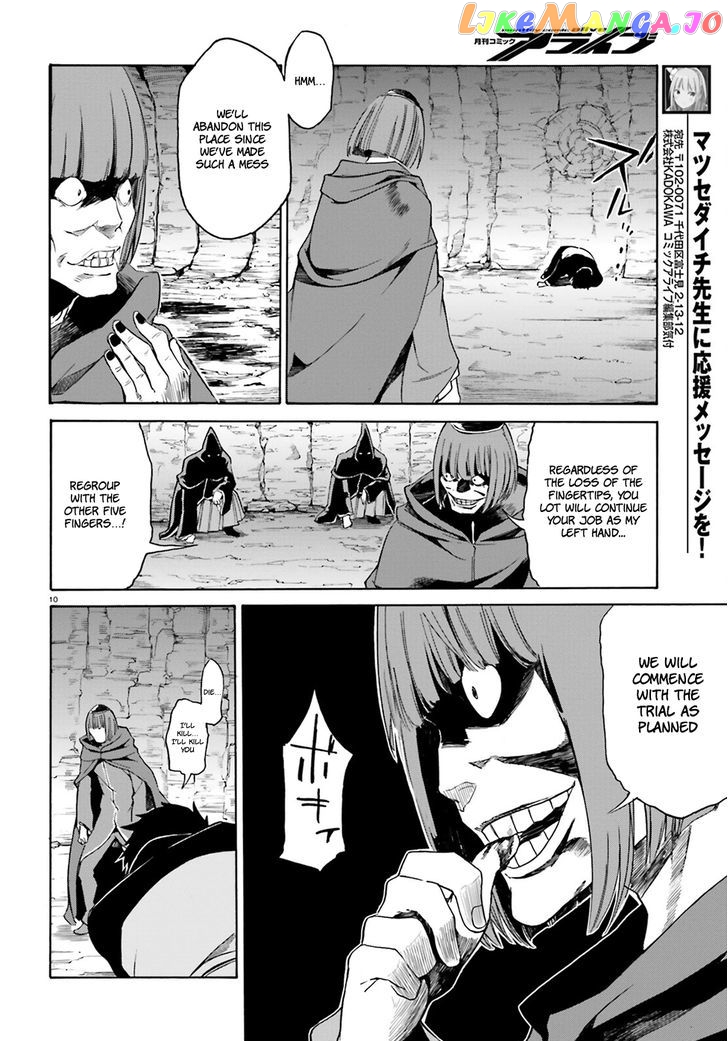 Re:Zero kara Hajimeru Isekai Seikatsu - Daisanshou - Truth of Zero chapter 15 - page 11