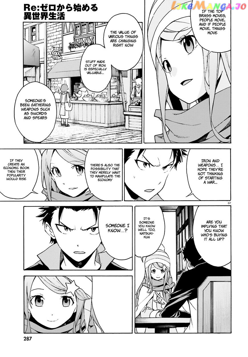 Re:Zero kara Hajimeru Isekai Seikatsu - Daisanshou - Truth of Zero chapter 17 - page 9