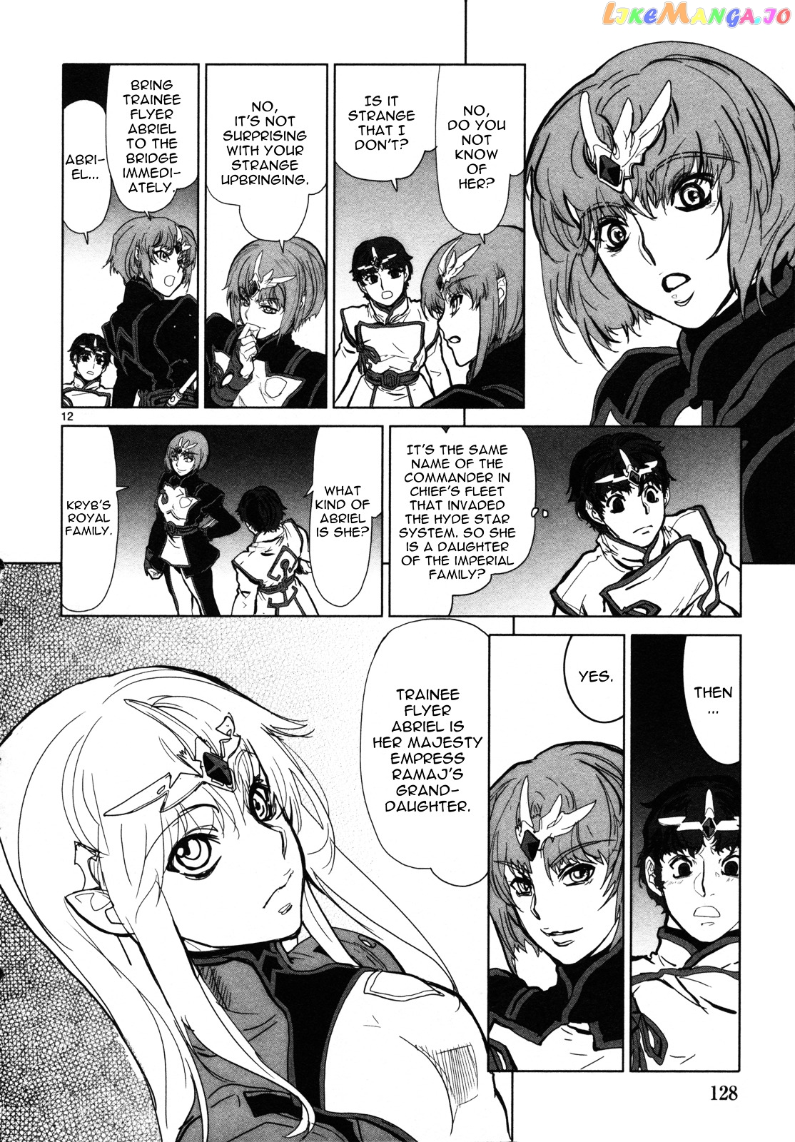 Seikai no Monshou (YONEMURA Kouichirou) chapter 4 - page 13