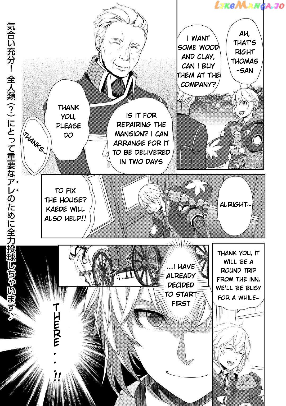 Someday Will I Be The Greatest Alchemist? chapter 7 - page 20