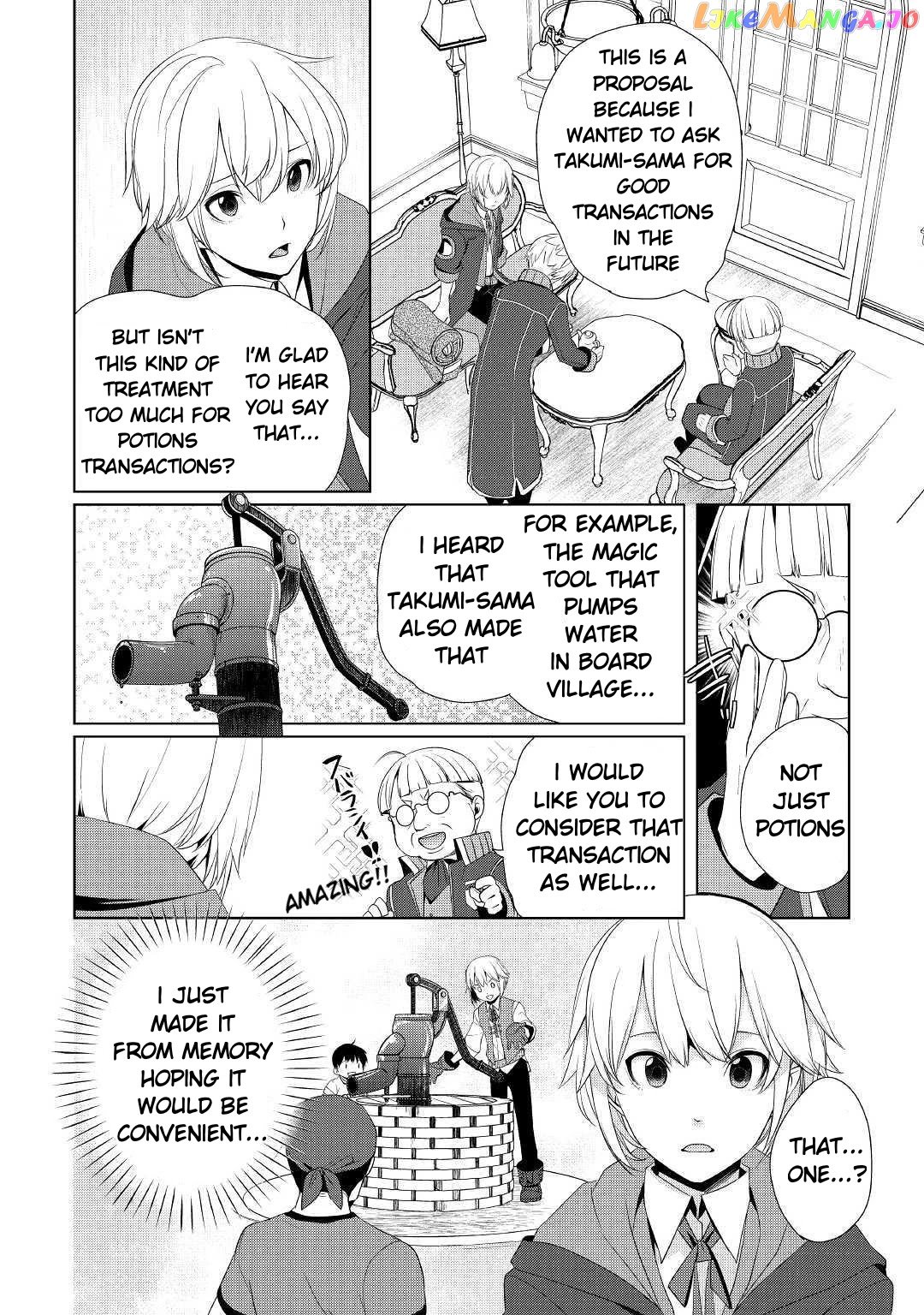 Someday Will I Be The Greatest Alchemist? chapter 7 - page 4