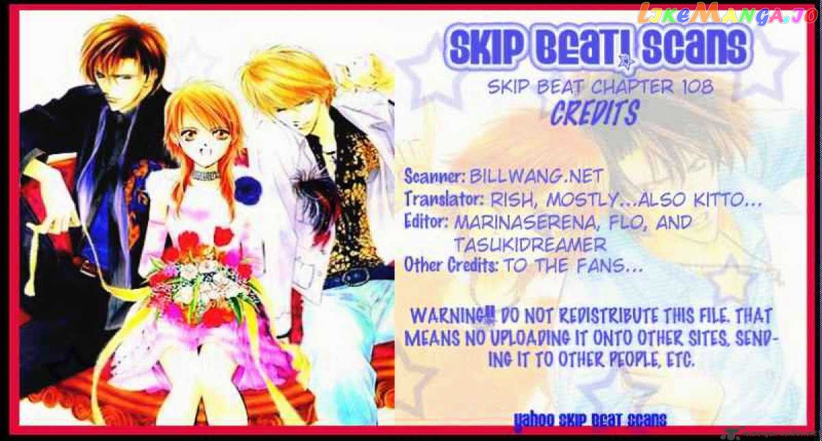Skip Beat! chapter 108 - page 31