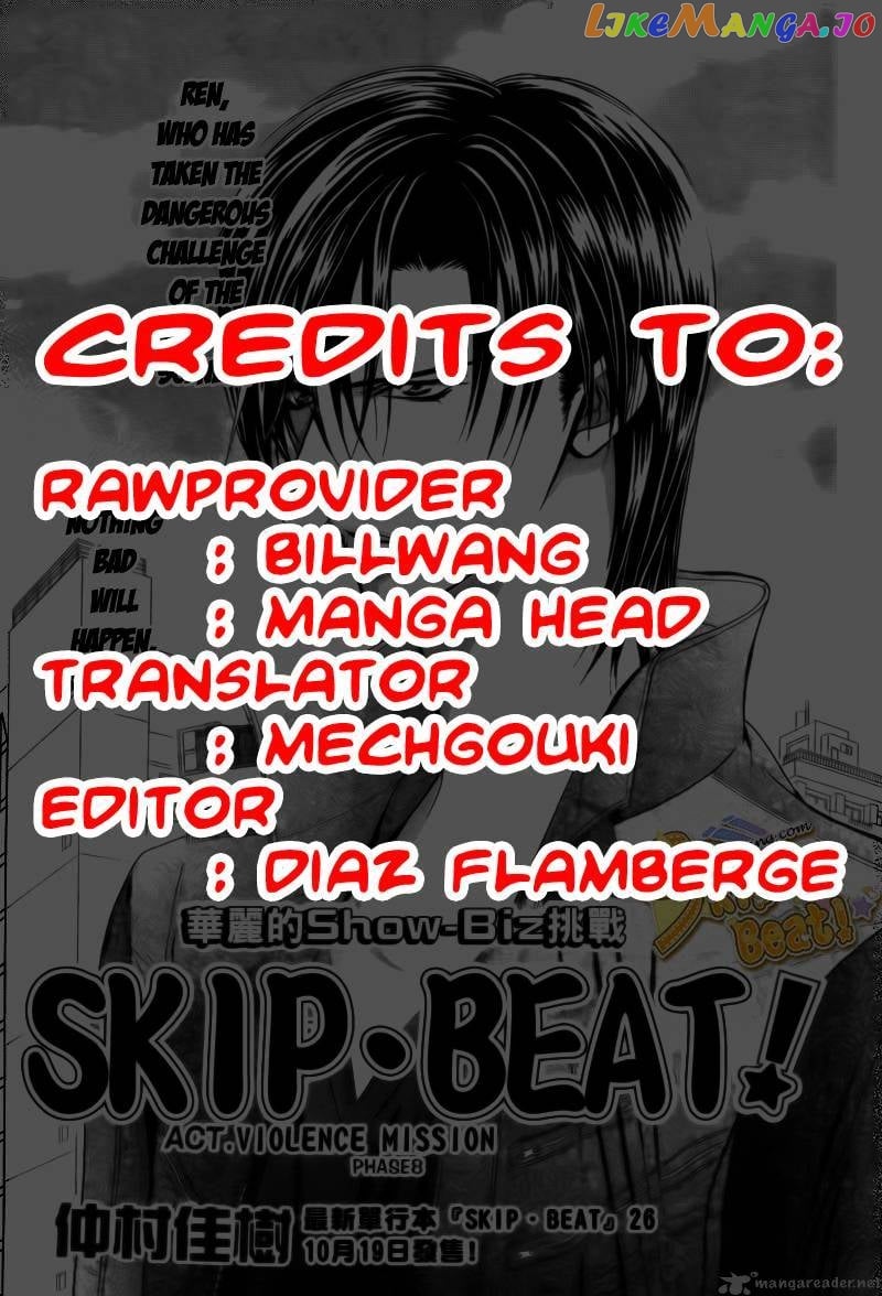 Skip Beat! chapter 164 - page 1