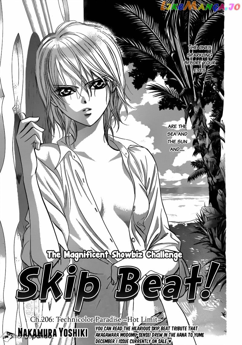 Skip Beat! chapter 206 - page 2