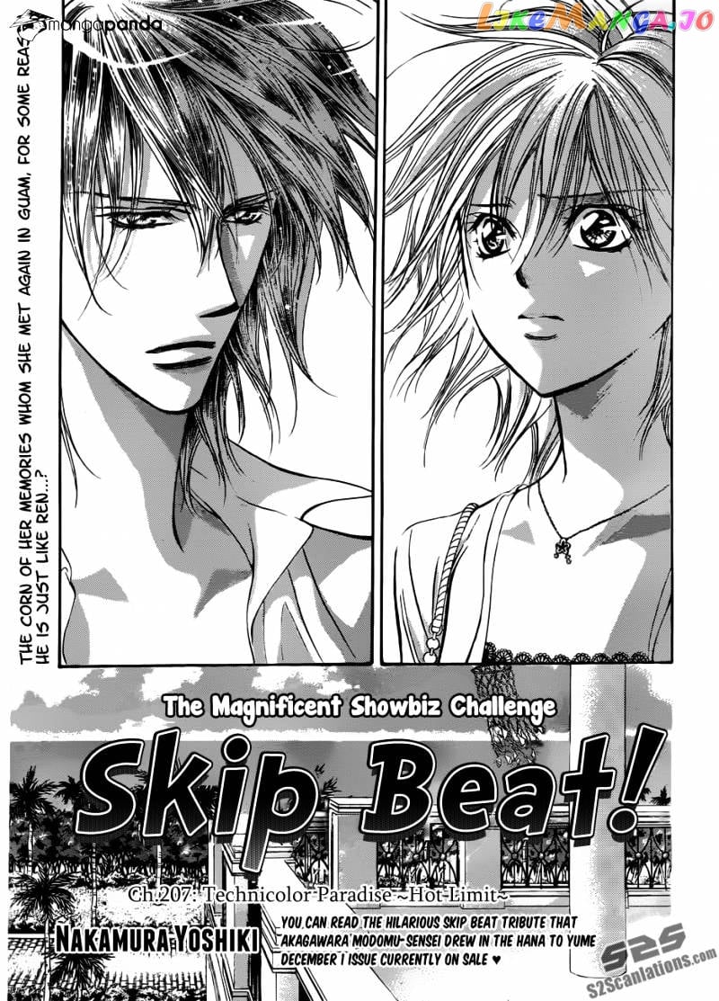 Skip Beat! chapter 207 - page 3