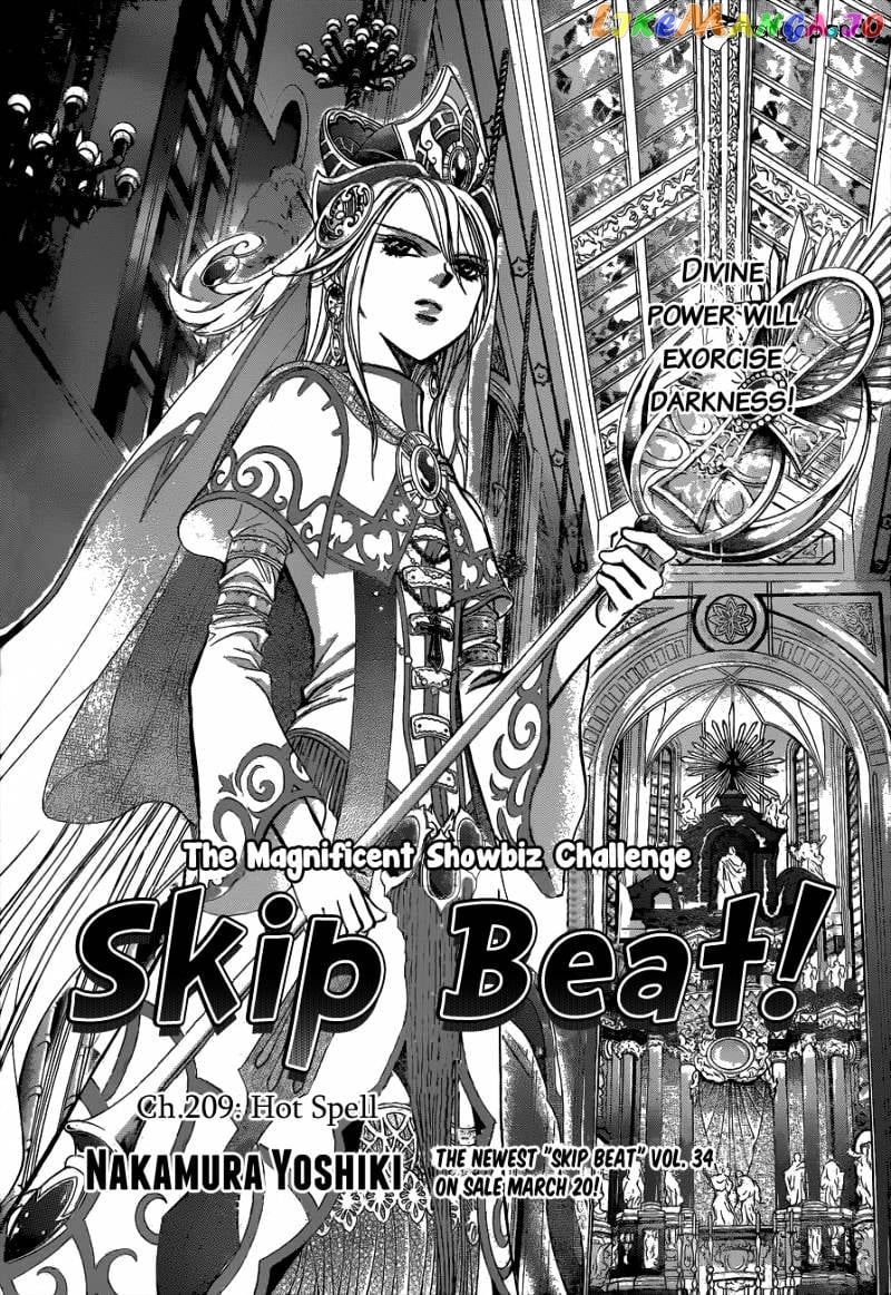 Skip Beat! chapter 209 - page 2