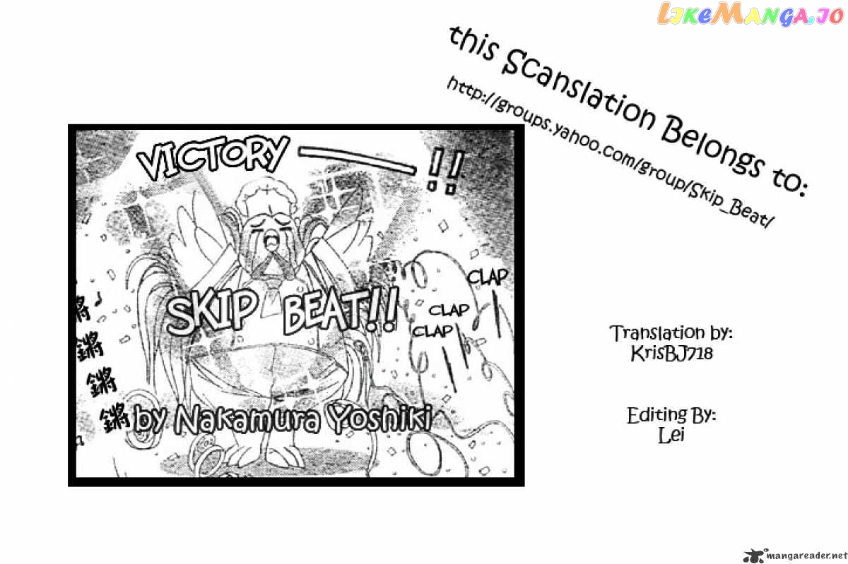 Skip Beat! chapter 65 - page 1