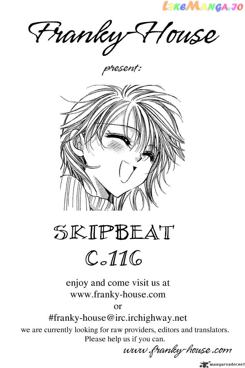 Skip Beat! chapter 116 - page 1