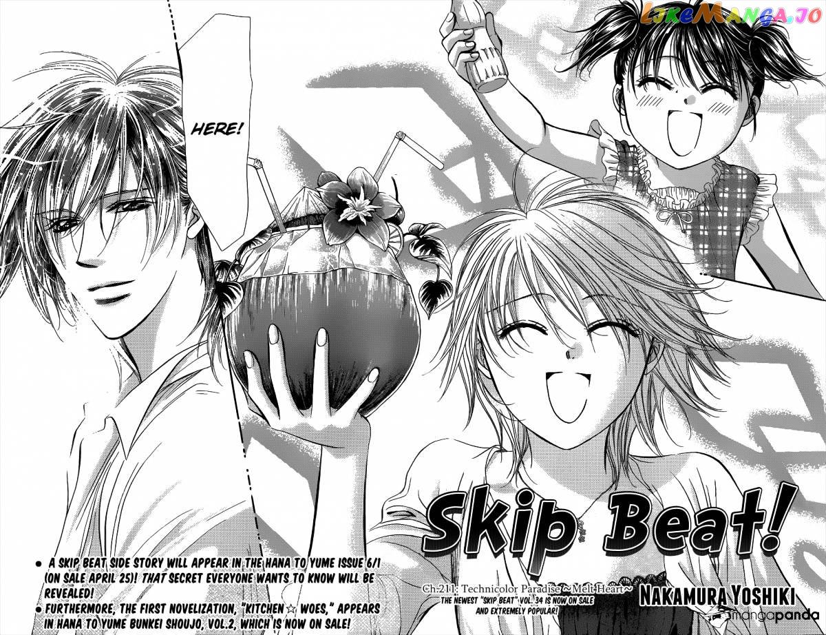Skip Beat! chapter 211 - page 5
