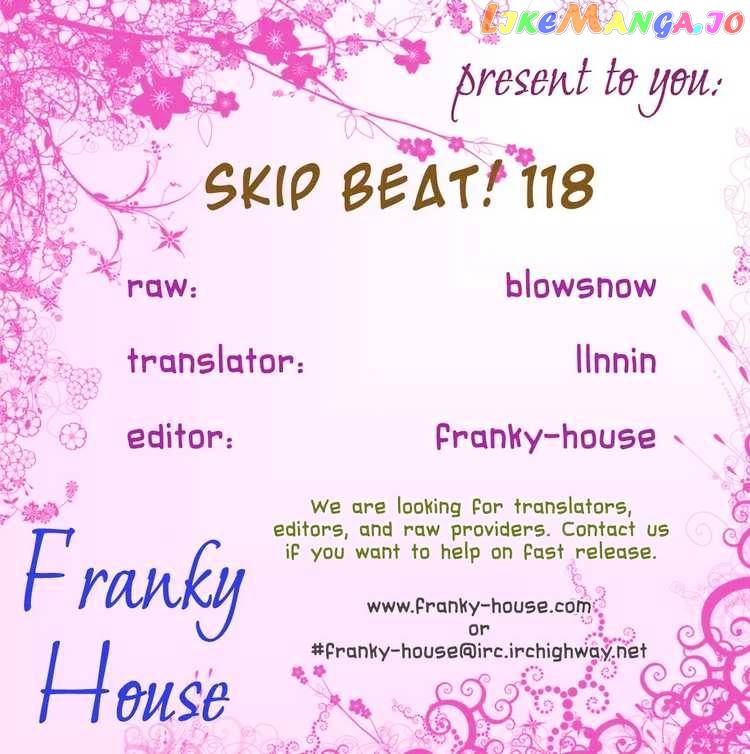 Skip Beat! chapter 118 - page 32