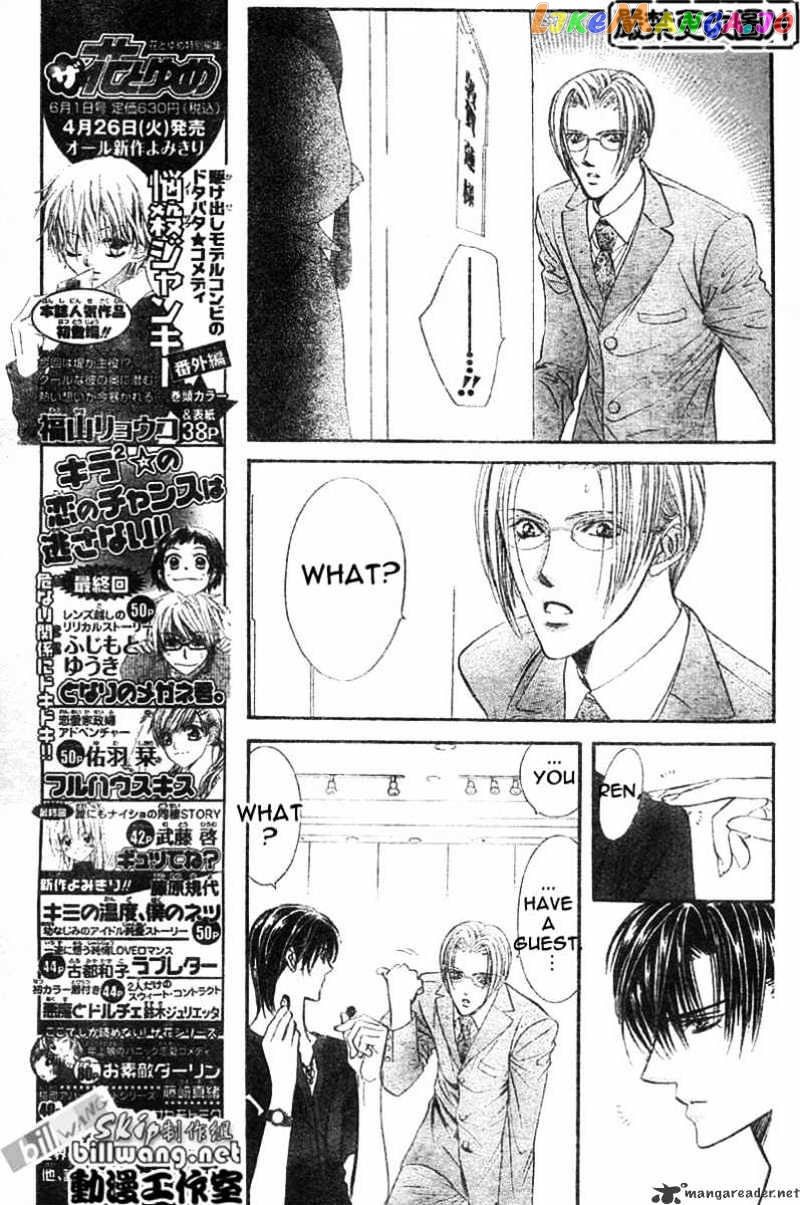 Skip Beat! chapter 67 - page 8