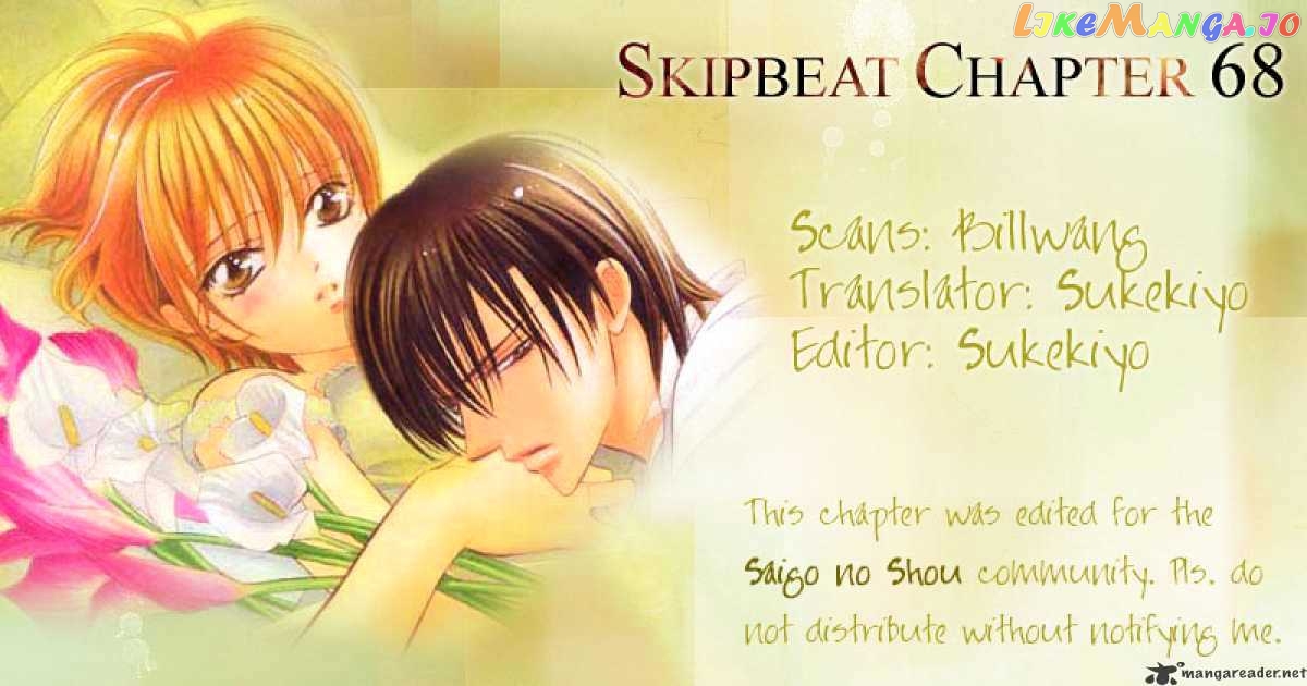 Skip Beat! chapter 68 - page 1