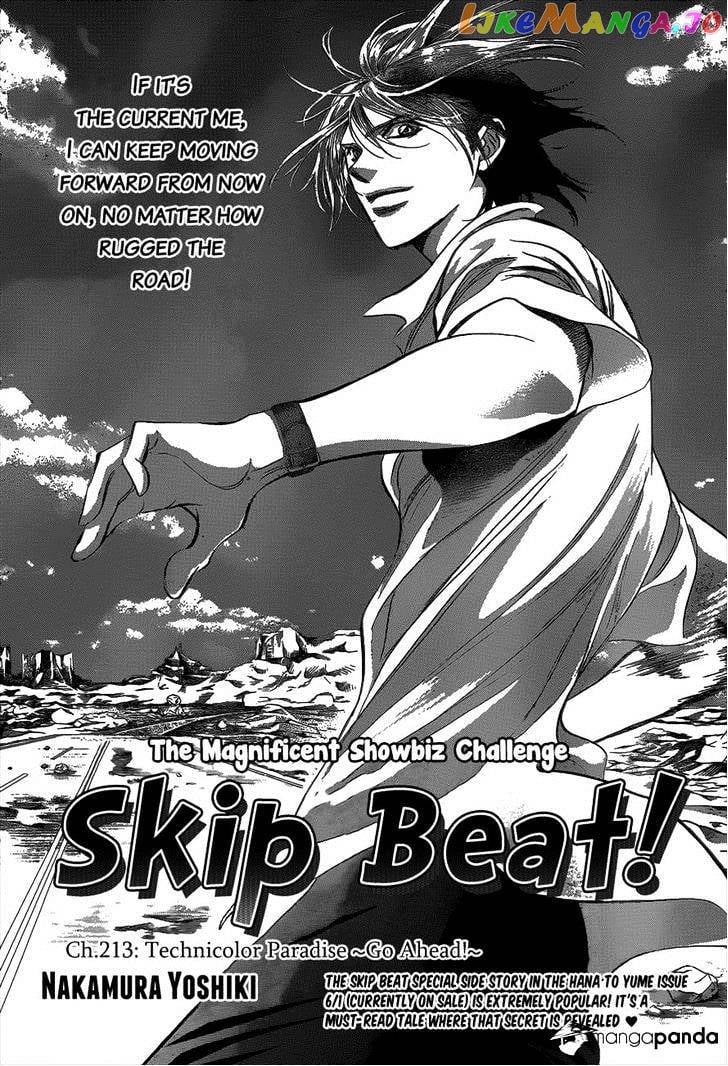 Skip Beat! chapter 213 - page 1